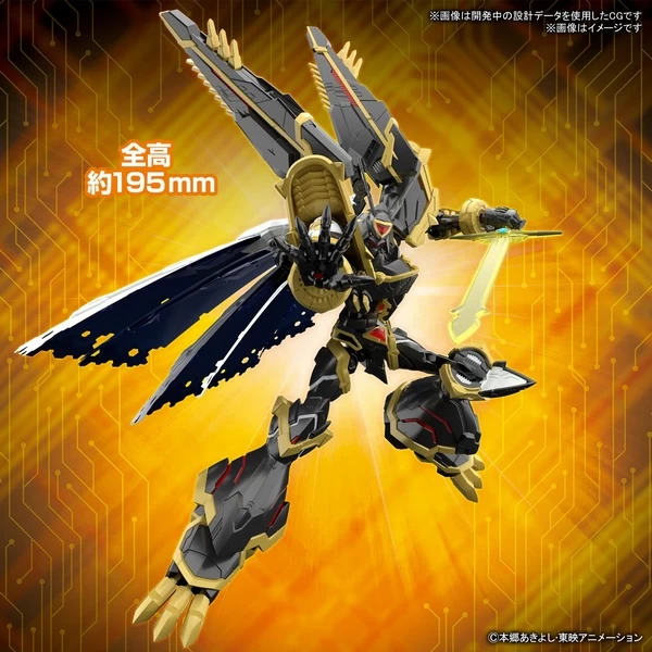 Bandai 2639665 Amplified Alphamon 1 Bandai 2639665 Amplified Alphamon