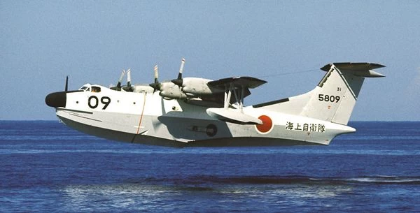 Hasegawa 02195 Shinmeiwa PS1 31st Squadron 1 Hasegawa 02195 Shinmeiwa PS1 31st Squadron