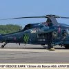 Hasegawa 02339 UH-60JSP Rescue Hawk Chitose Air Rescue 60th ANNIVERSARY