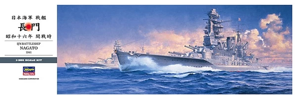 Hasegawa 40024 IJN Battleship Nagato 1941 1 Hasegawa 40024 IJN Battleship Nagato 1941