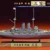 Hasegawa 43170 Japanese Navy Battleship Mikasa Full Hull Limited Edition