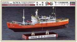 Hasegawa 51152 Antarctica Observation Ship Soya Antarctica Observation 1st Corps Super Detail