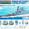 Tamiya 89795 Japanese Battleship Yamato